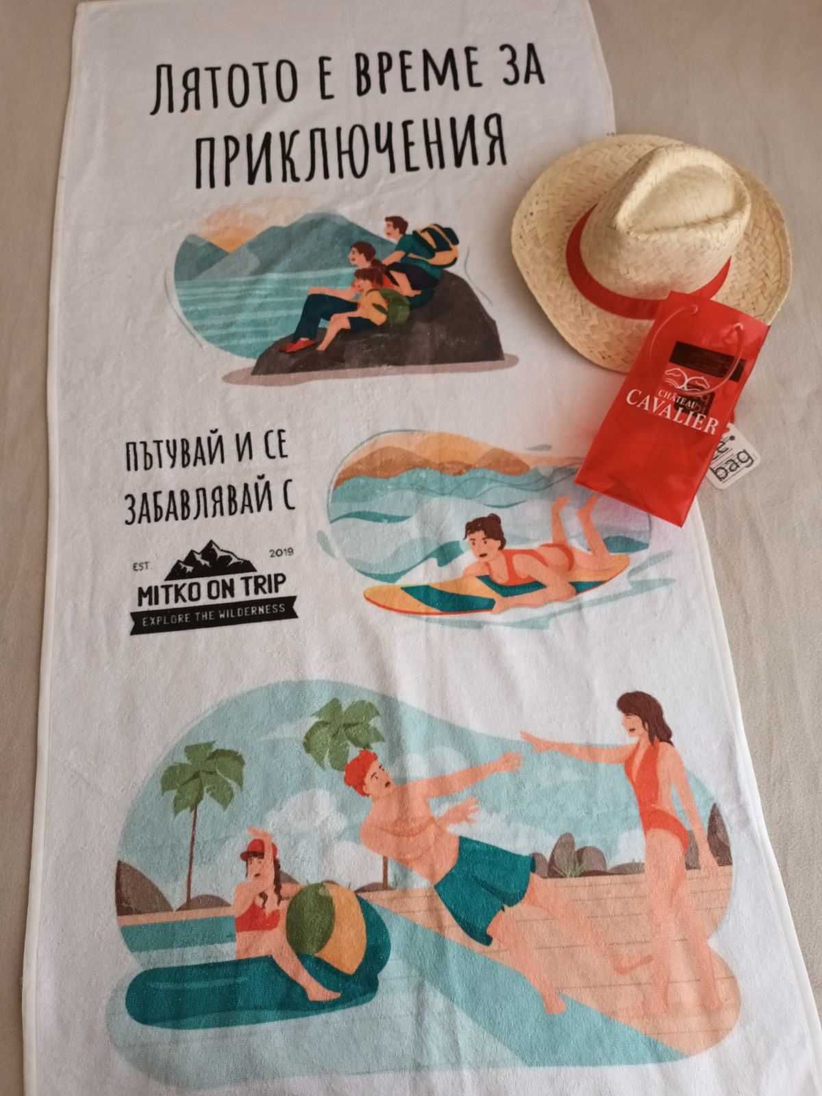 НОВ комплект шапка, ледарка и хавлия за плаж, Спиди/лично предаване