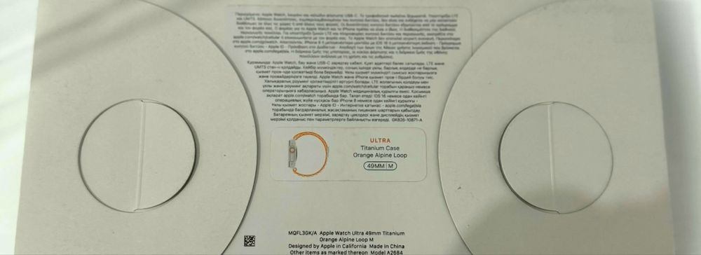 Apple watch Ultra Alpine Loop 49 mm