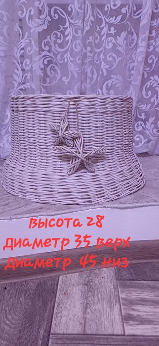 "Юбка"для ёлки.Отличное решение для того чтобы создать уют.