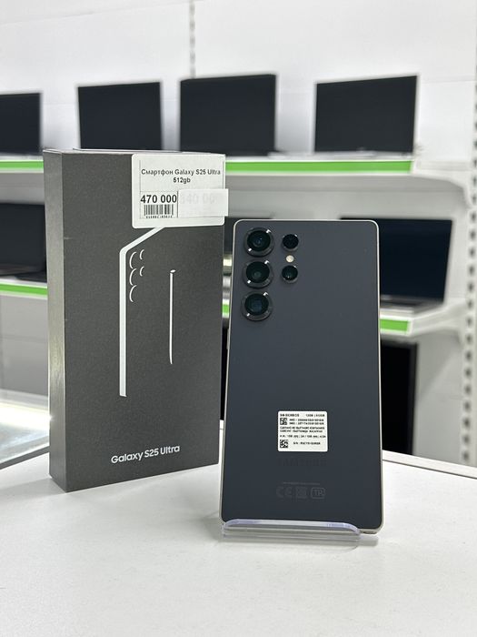 Samsung S25 Ultra, Самсунг С25 Ультра, Апорт Ломбард, Техника, Рассроч