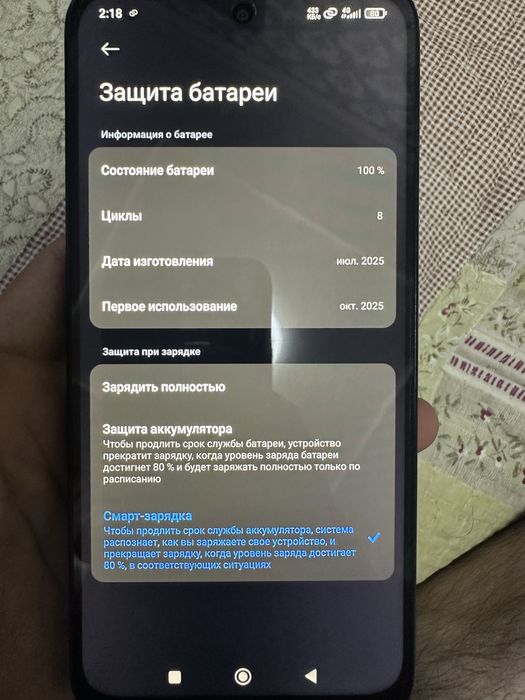 Redmi 15 8/25 в идельном состоянии