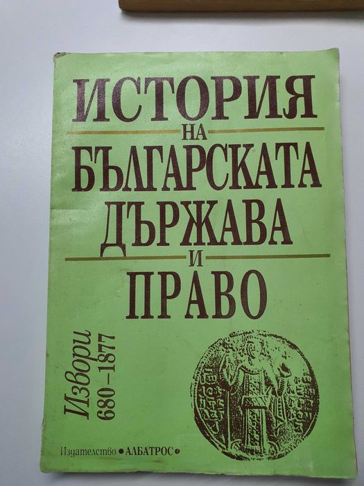 Римско частно право, право