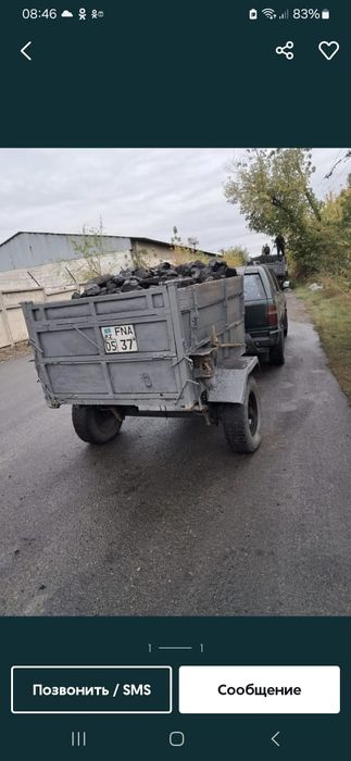 Уголь от 1 тонны до двух тонн