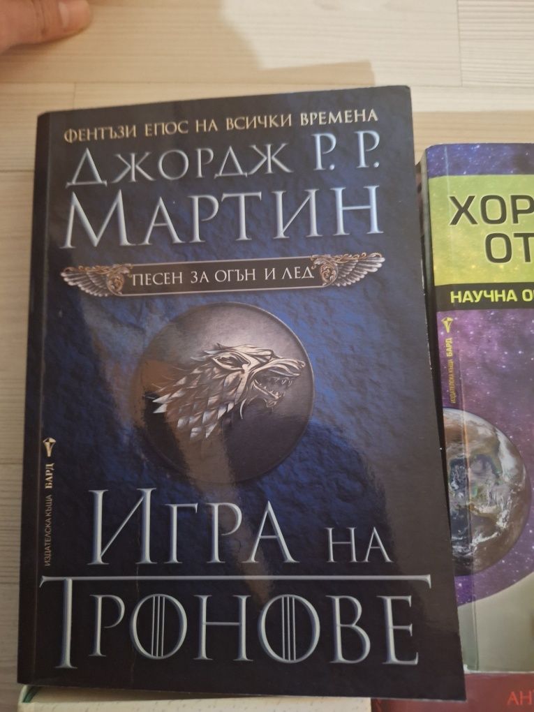 Продавам книги вижте описанието