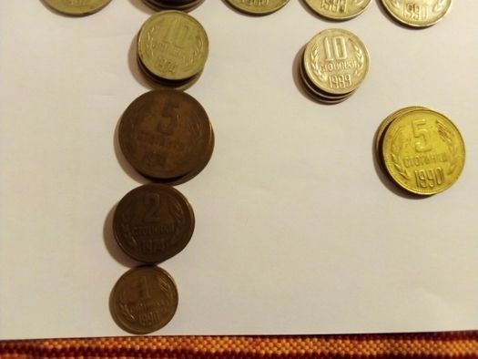 Стари банкноти и стари монети