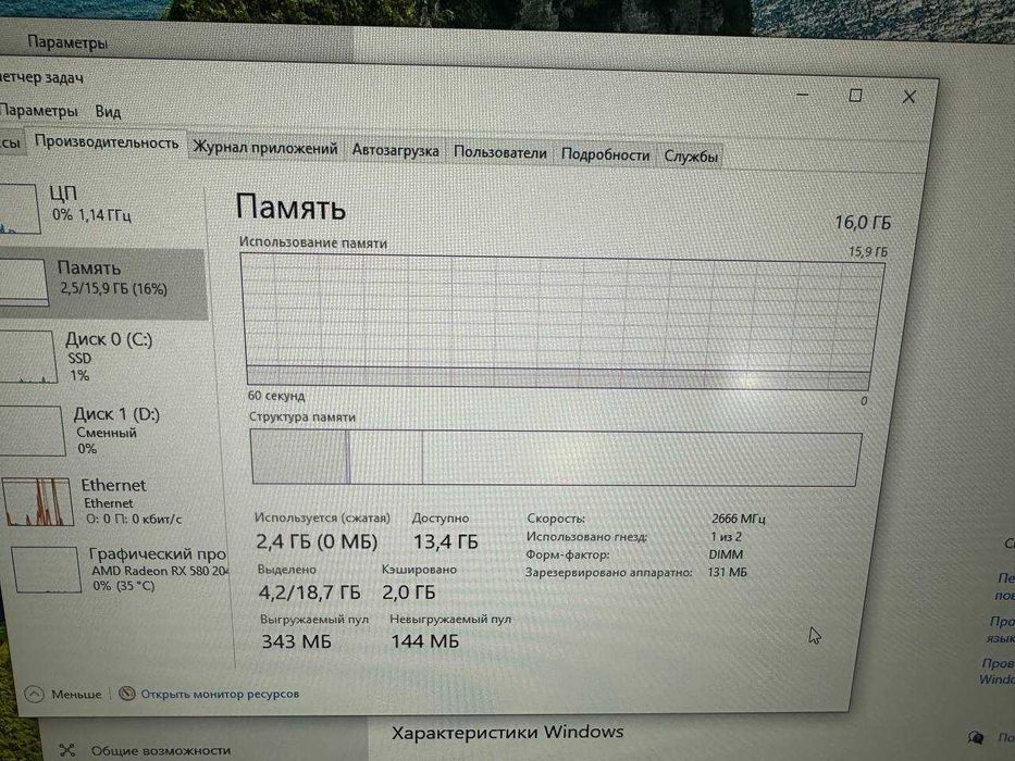 Игровой кейс 10 поколения/Core i5 10400f/16 gb ddr4/RX 580 8gb/ 512ssd