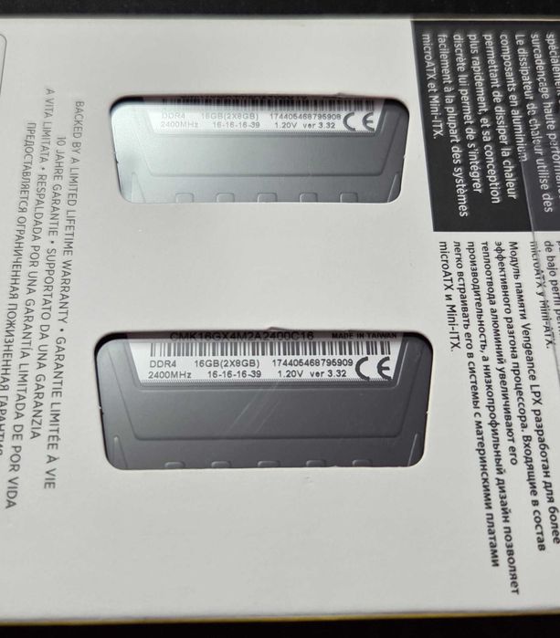 Рам Памет: Corsair VENGEANCE LPX 16GB (2 x 8GB) DDR4 2400MHz C16