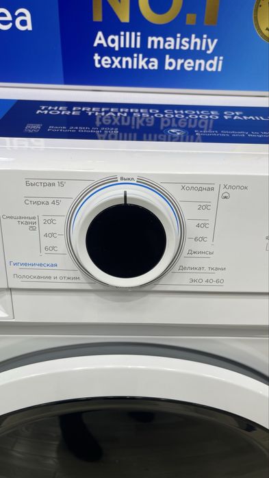 Стиральная машина Midea модель - MF100W70/T-C / Бесплатная доставка