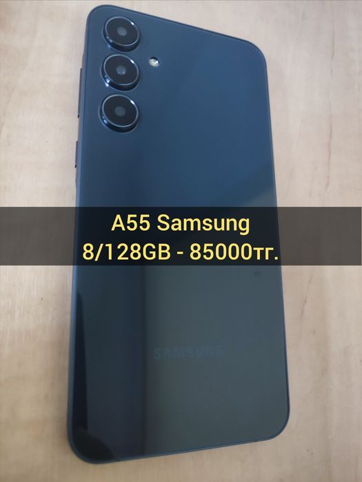 A55 Samsung 128GB