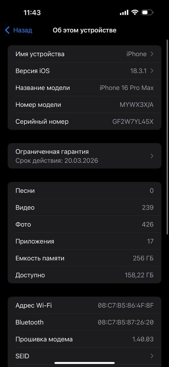 iPhone 13 Promax