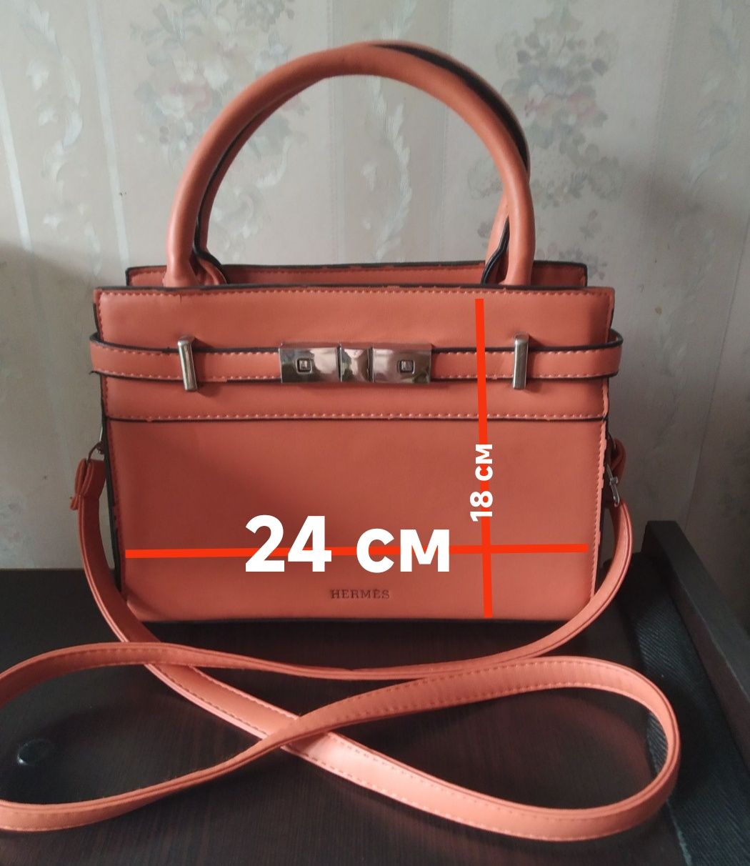 Сумочка женская модная