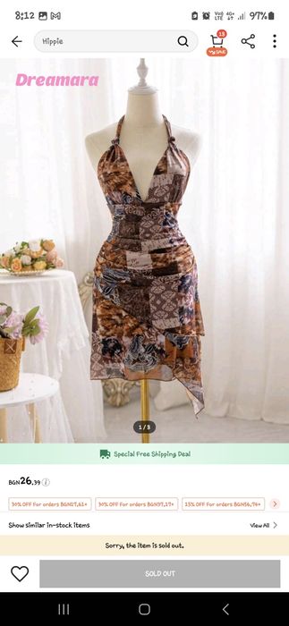 Нова рокля SHEIN