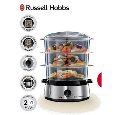 Пароварка Russell hobbs 19270