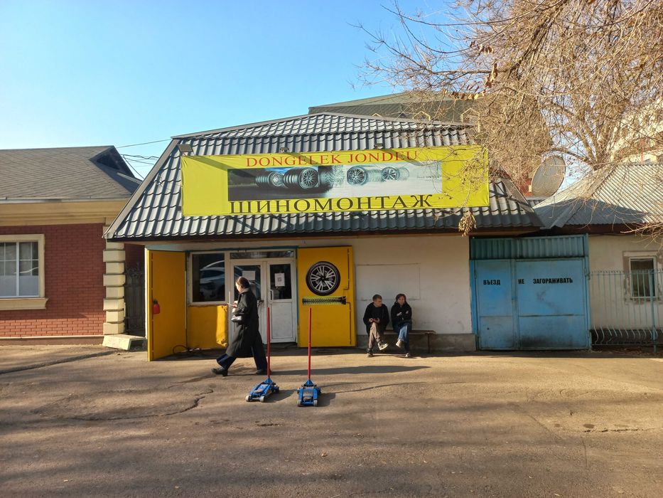 Шиномонтаж аргон раскатка дисков