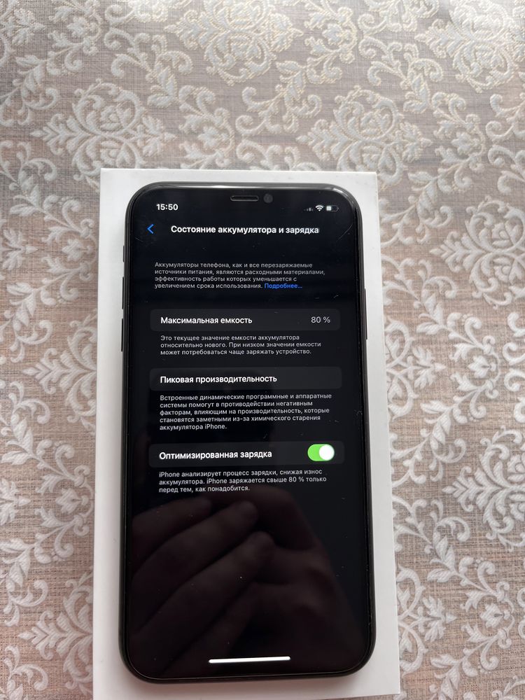 iPhone 11 Black 128 GB