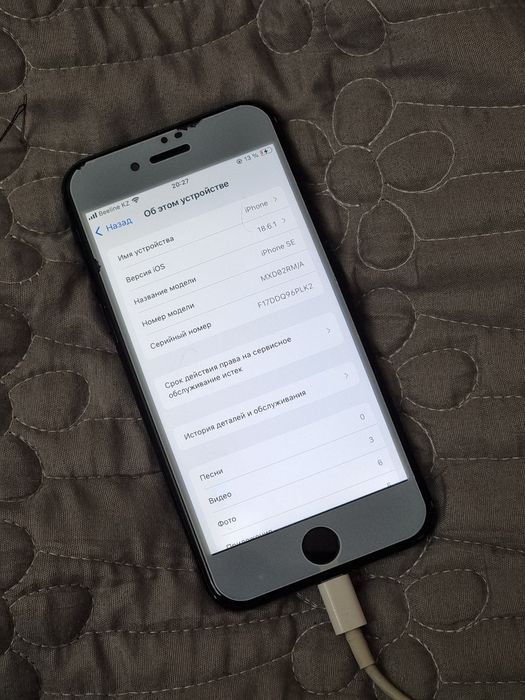 iPhone (SE 2020)