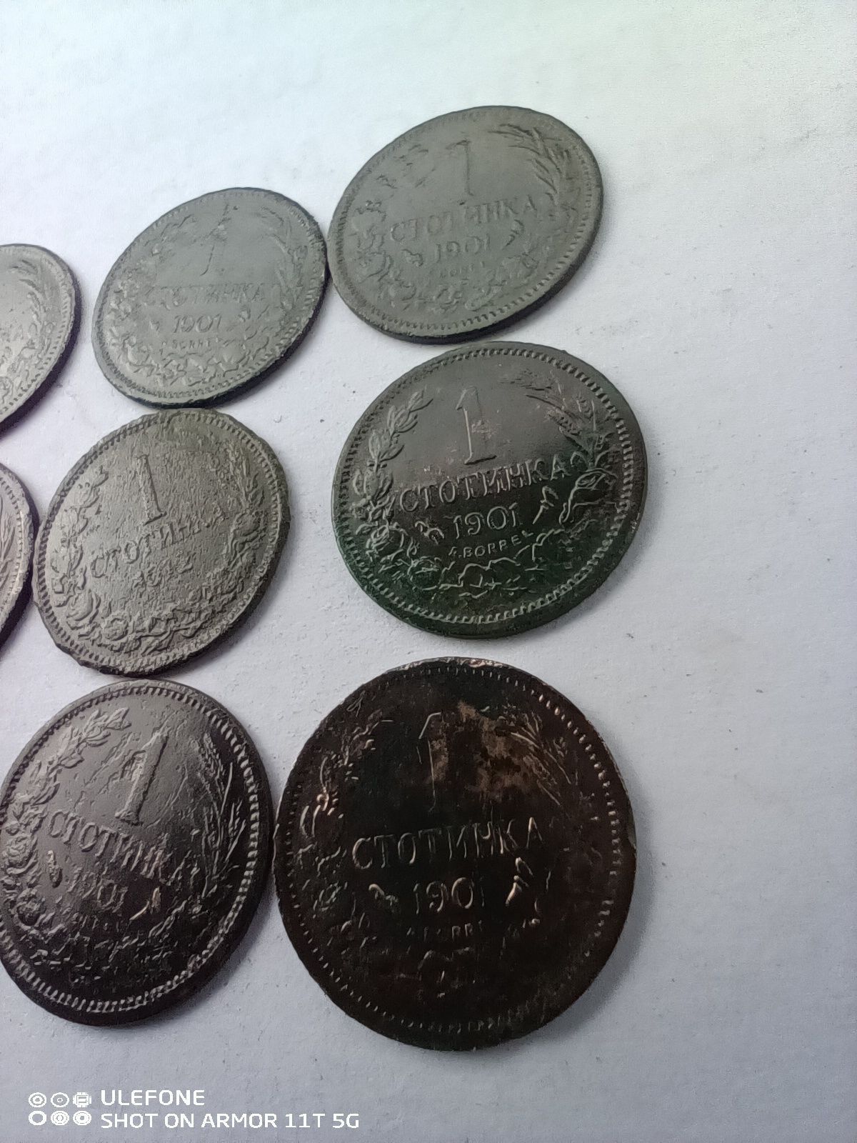 1 и 2 Стотинка  1901 и 1912 г.