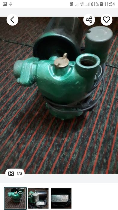 шимге сотилади..