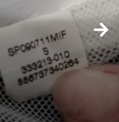 Спортно горнище Nike
