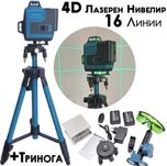 Самонивелиращ Лазерен Нивелир 4D с 16 Линиии Зелен Лазер и Тринога