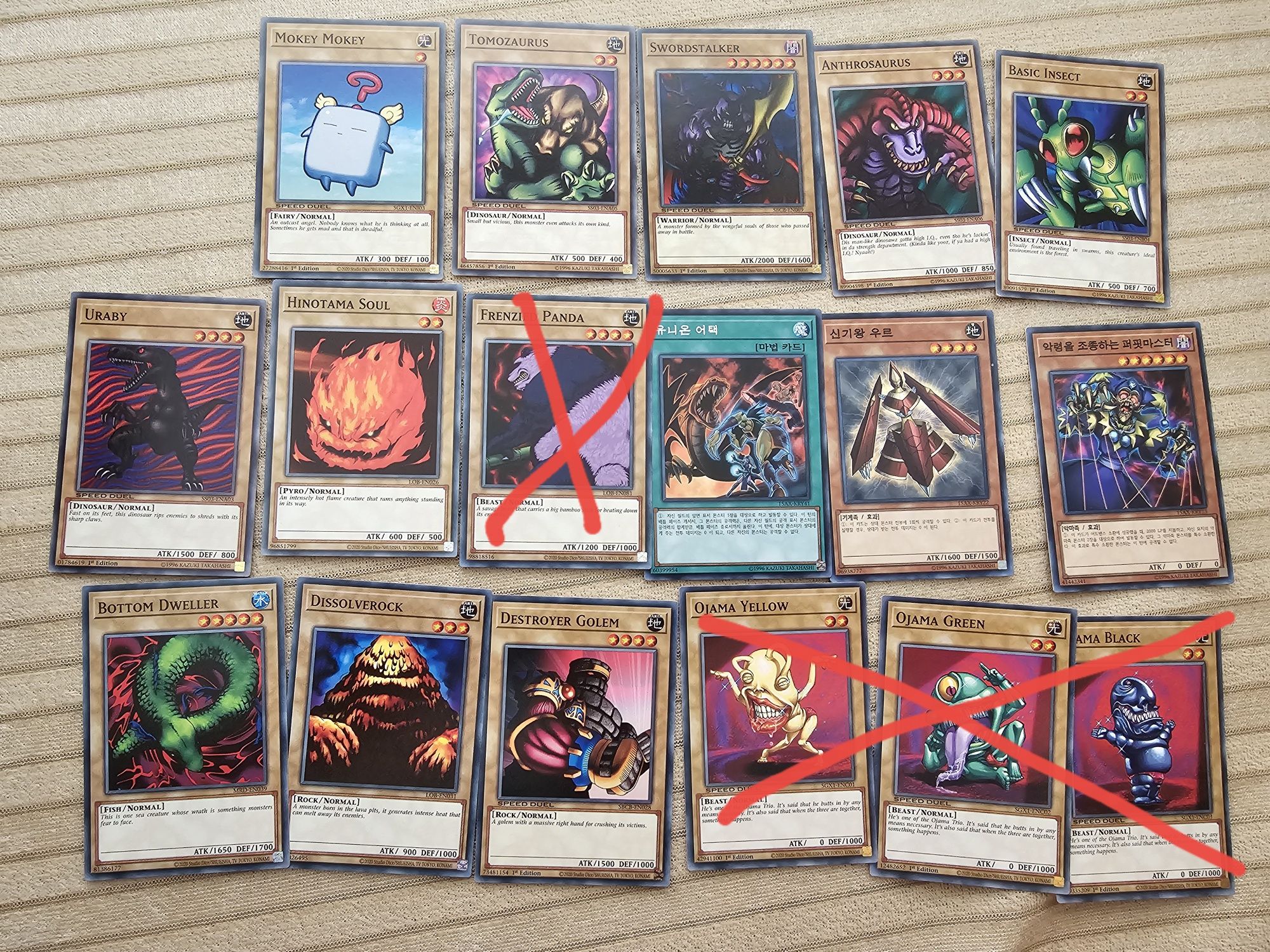Yu-Gi-Oh картиии