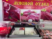 Продам мясной отдел