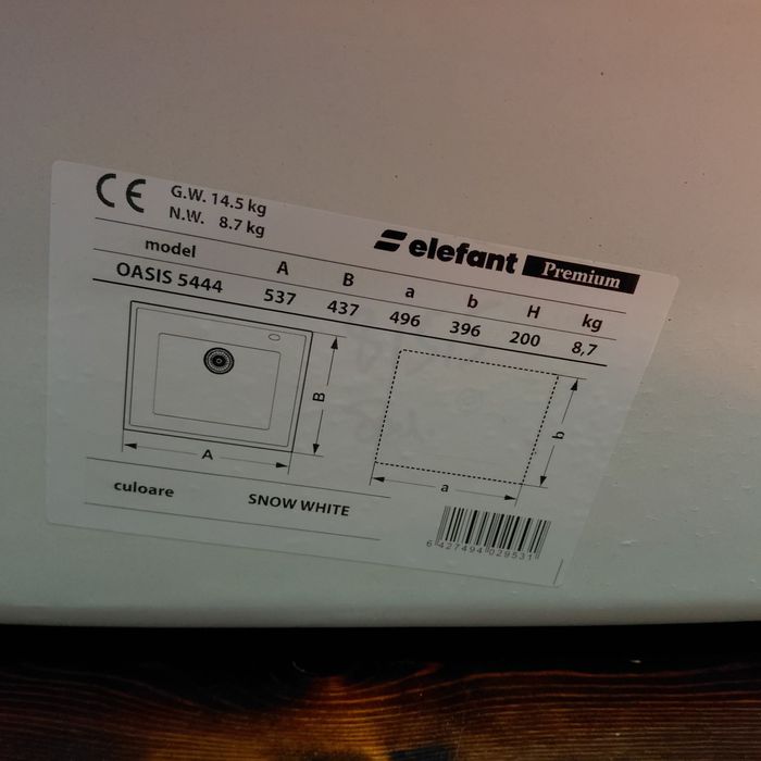 Гранитна мивка за кухня