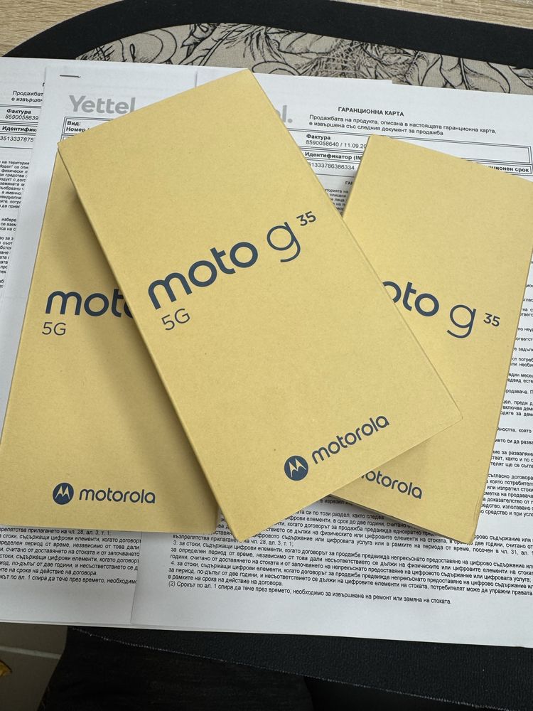 Motorola Moto G35 5G 4/256gb - чисто нови с 3 год гаранция от Yettel