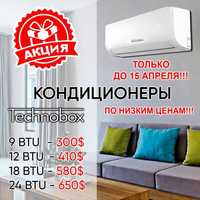 Кондиционеры от Gree-technobox loma 09,12,18,24 invertor,wifi control