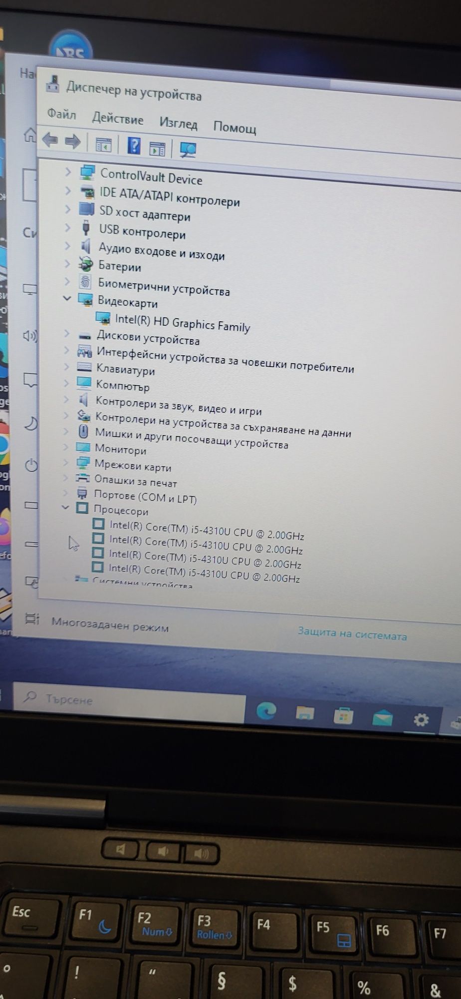 Dell Latitude E7440-i5 4310u/8гб/256гб msata/Подсветка