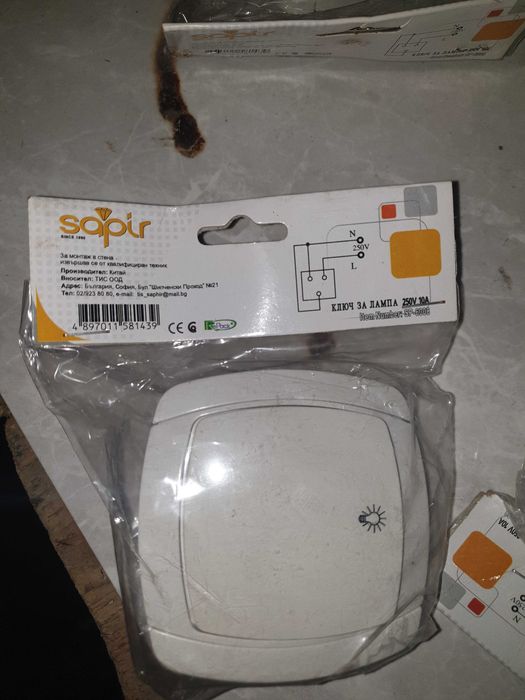 Лот стълбищни ключове за осветление