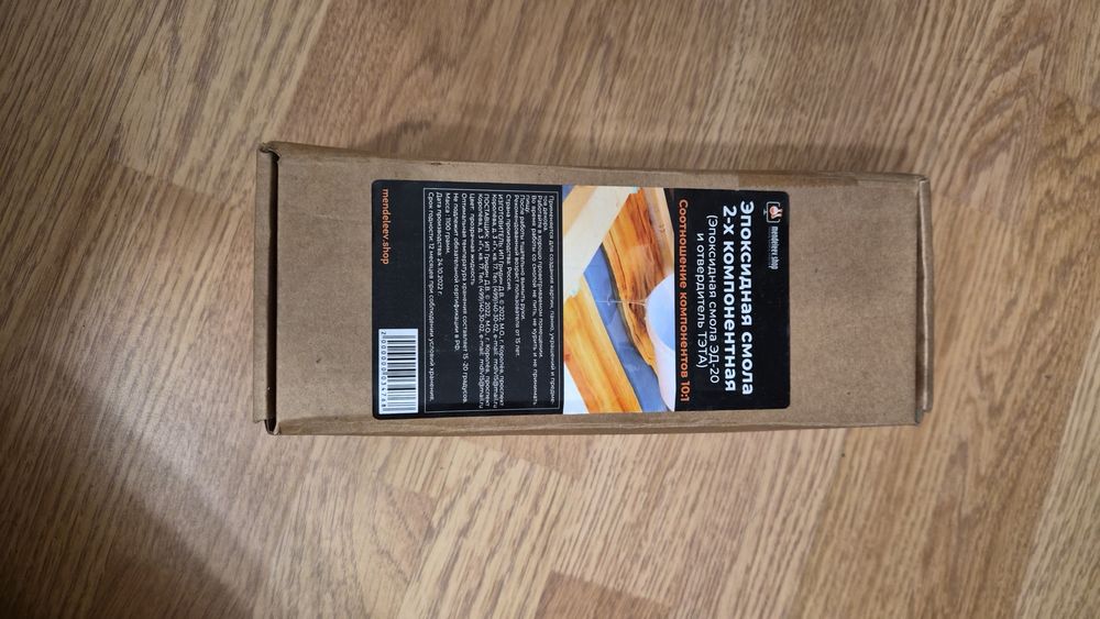 Эпоксидная смола