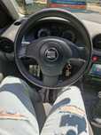 Волан за Сеат Ибиза/Seat Ibiza 2003, 6L