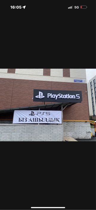 Продается готовый бизнес Плейстейшн клуб