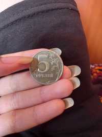 Коллекцию монет (5рубль)