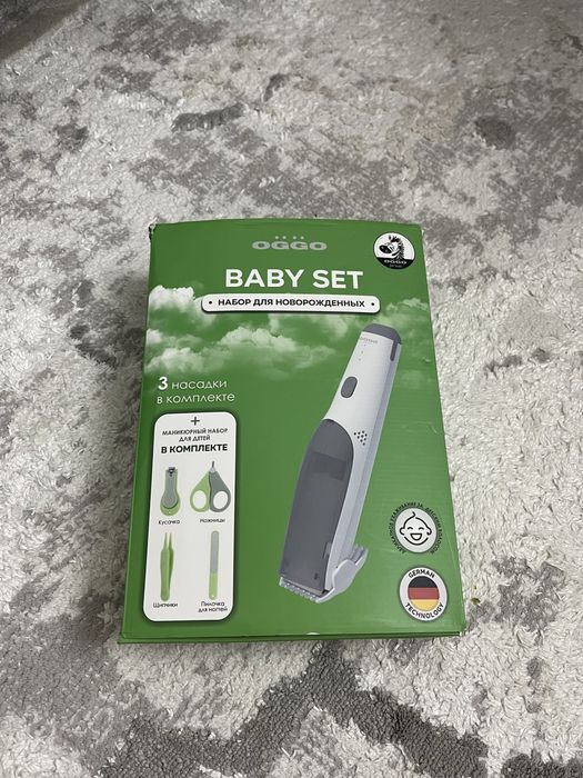 Продам машинку для новорожденных