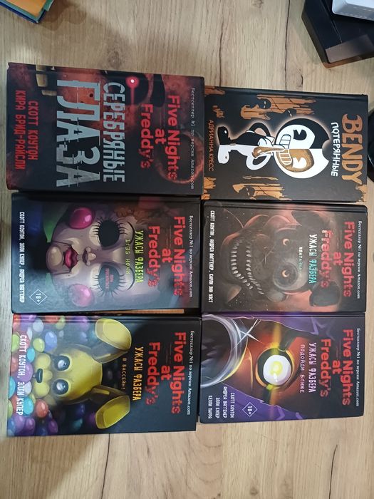 Книги фнаф серии