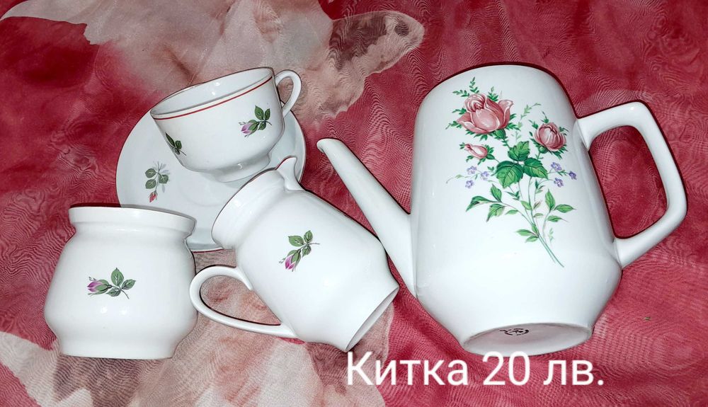 Нов БГ сервиз за кафе и други