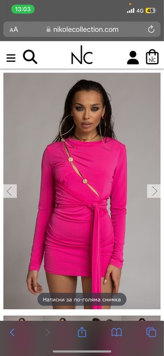 Мини рокля Nikole Collection