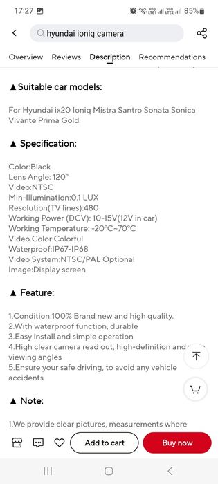 Камера за емблема Хюндай