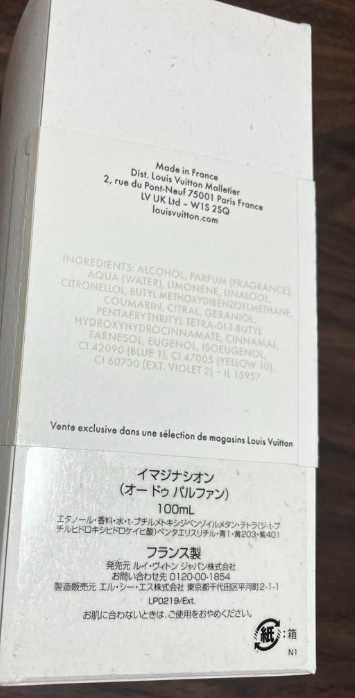 louis vuitton imagination 100ML