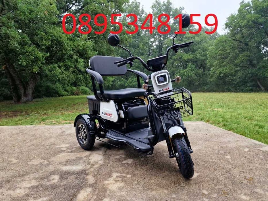 Триместна Електрическа Триколка Скутер С1+ 1500W 48V20AH + Гаранция