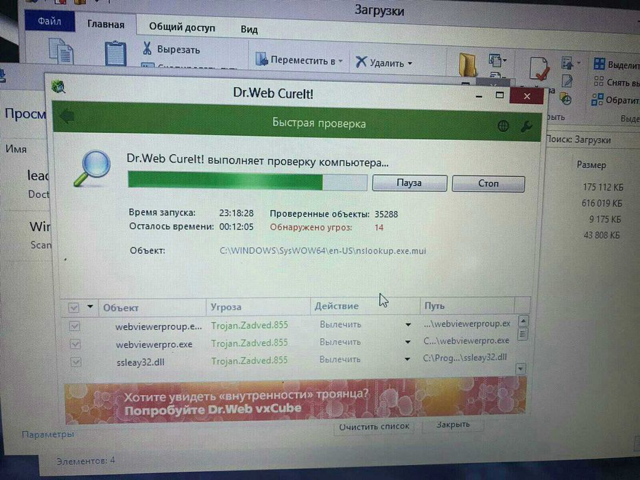 Программист. Удаление вирусов. Ремонт ноутбуков и компьютеров.