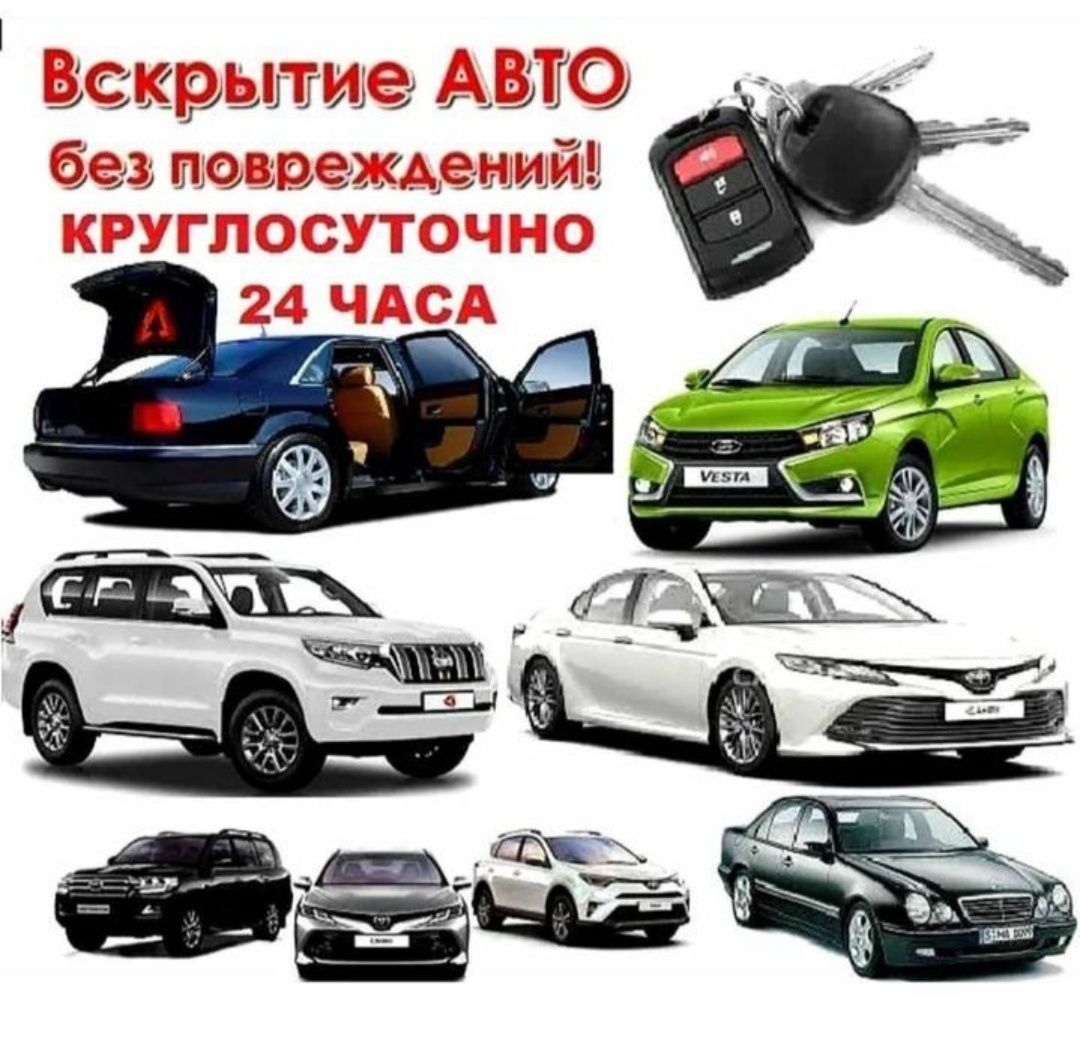 Avto elektrik Benzin naso's Автоэлэктрик perikuriytil moshina ochish