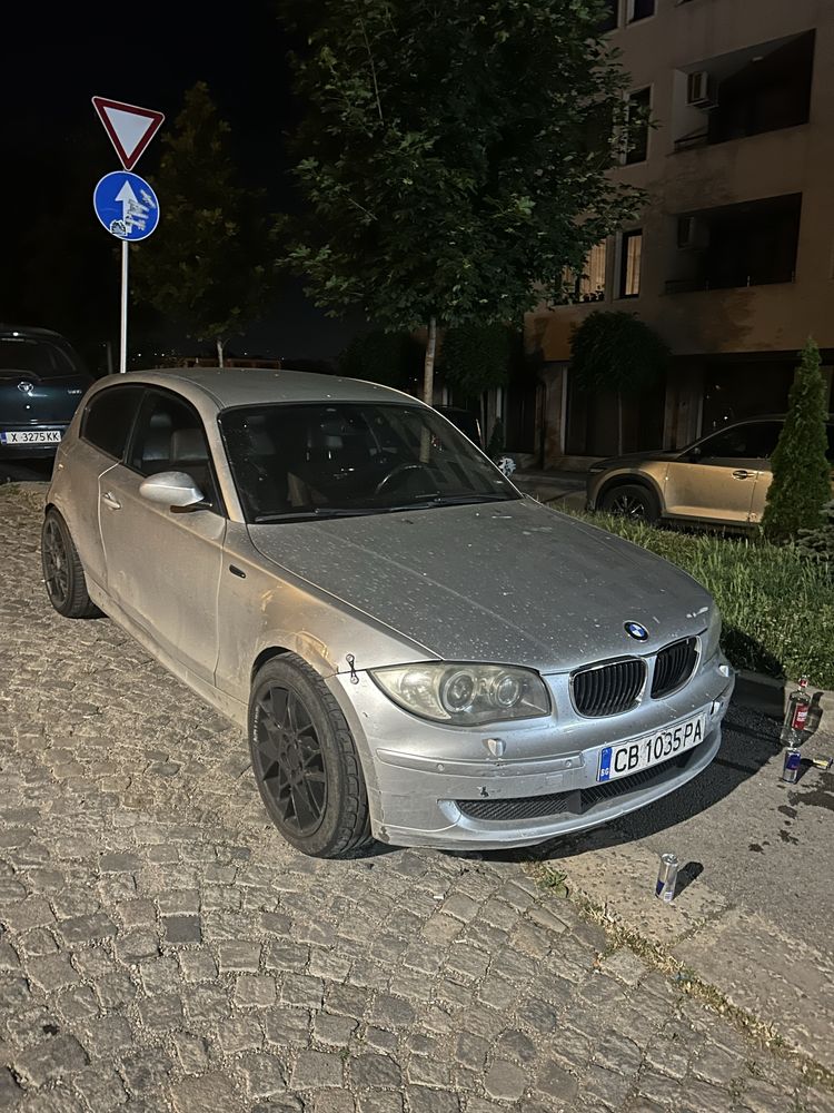 Цяла или на части
