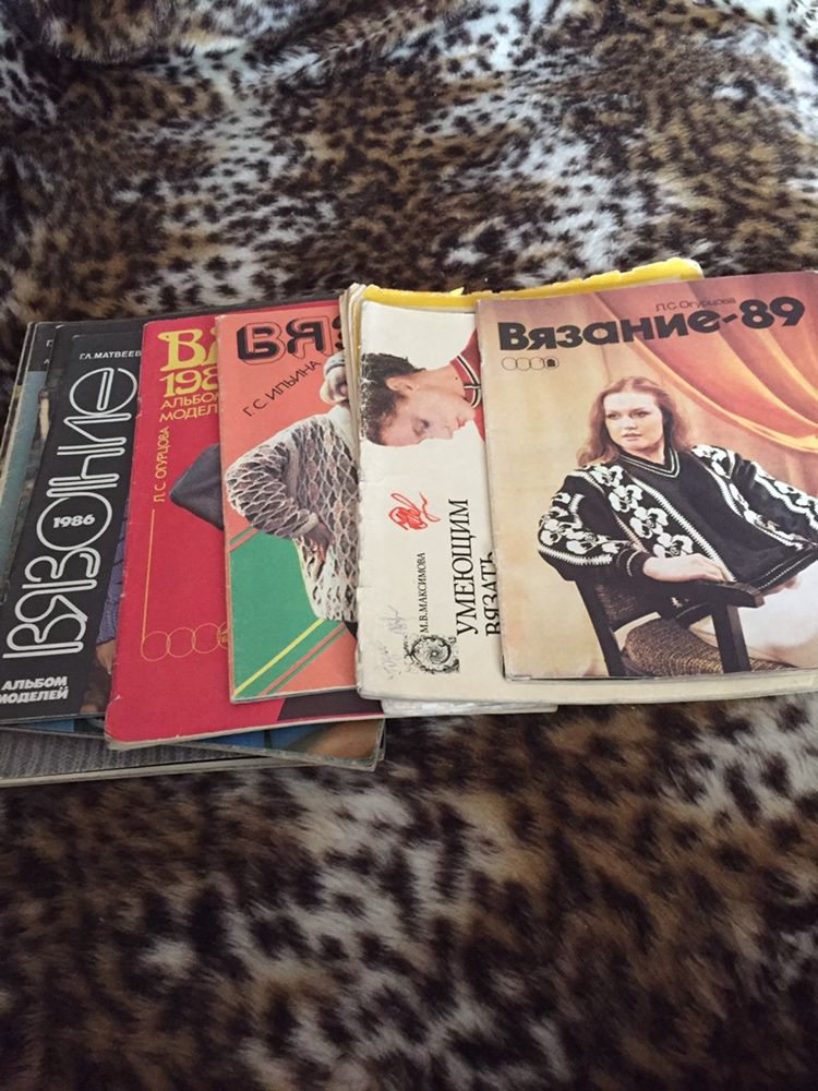 Журналы Вязание с 1973 по 1992 годы, раритет, ежегодные выпуски