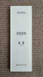 Японски воден камък за заточване - Shapton Glass HR 3000