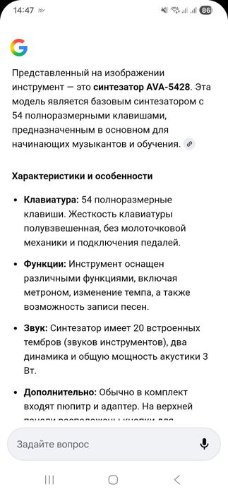 Продается синтезатор