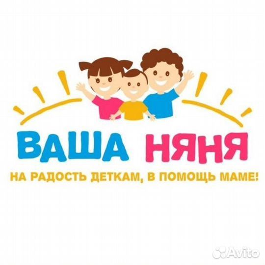 Присмотрю за ребенком, няня, любое время рисование, чтение, счёт.