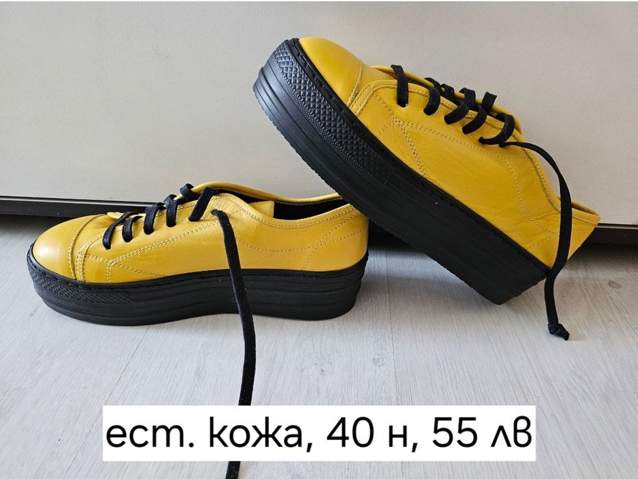 Кожени кецове обувки сникърси